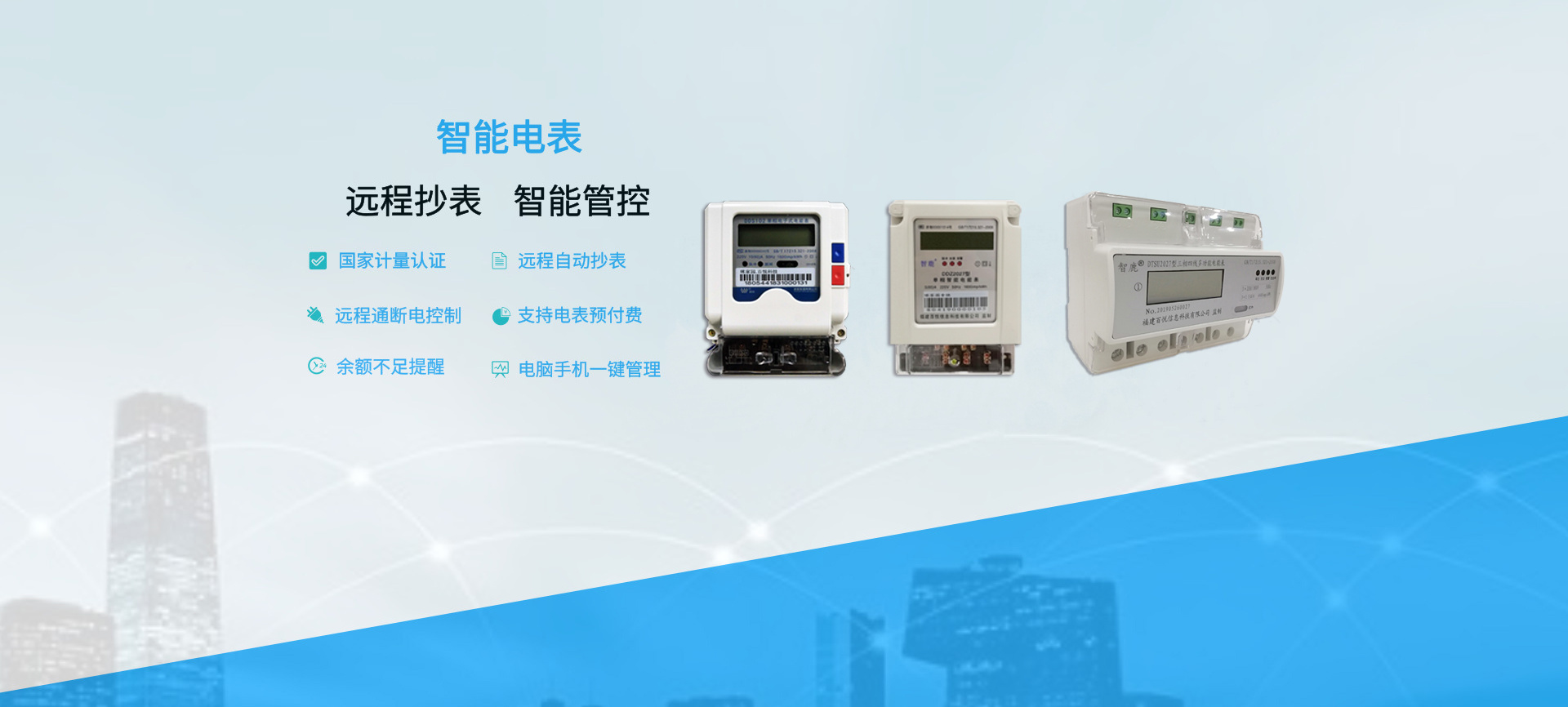 數(shù)顯萬(wàn)用電表